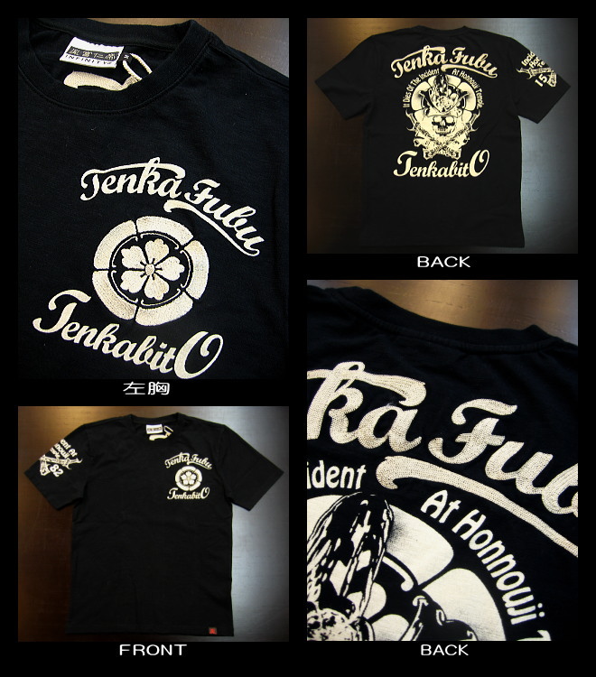 和柄半袖Tシャツ 天下布武